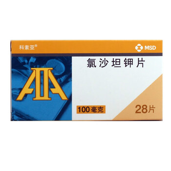 科素亚 氯沙坦钾片100mg*28片 适用于治疗原发性高血压