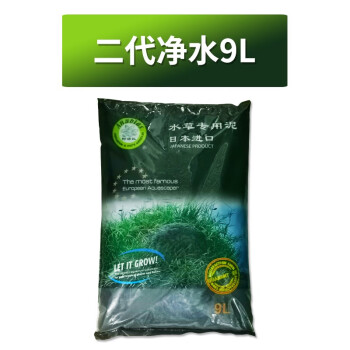 水草泥鱼缸种草用土虾缸用泥真真水草造景阿诺比日本进口水草土9l 图片价格品牌报价 京东