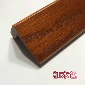 促销 高端 纯实木护角护墙角保护条 红橡木开放漆5厘米等宽 送胶 柚木