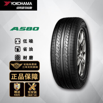 ſƺ(Yokohama)̥/̥ 195/60R16 89H A580 c20