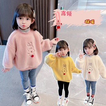 nqsq136岁儿童秋冬加绒加厚童装小女孩穿的可爱卡通小兔半高领卫衣