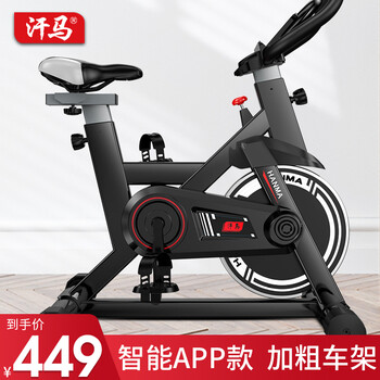 汗马动感单车怎么样独家揭秘评测