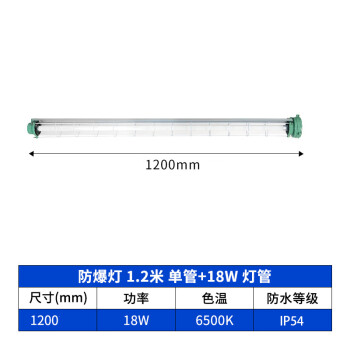 单管荧光灯安装图片