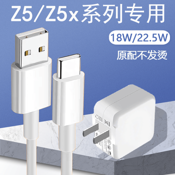 oloey适用vivo z5充电器z5x闪充插头z5x712版手机数据线z5i双引擎22.