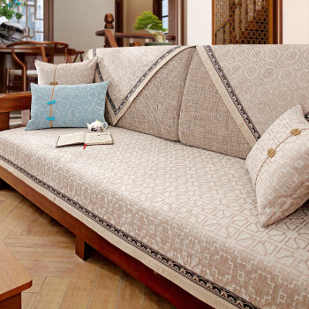 新中式沙发垫四季通用高档防滑木质实木中式沙发坐垫套罩加厚盖巾芷萱