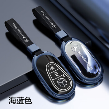 亮古力适用于奔驰24款e300l钥匙套c200l壳glc300ls级s400包s450车感