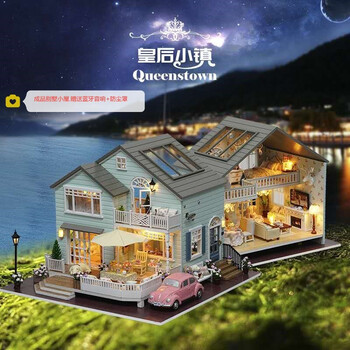 成品diy小屋慢时光建筑模型玩具智趣屋创意礼品手工拼装房子创意diy送女友闺蜜老婆生日情人节礼物蓝牙版皇后小镇下单联系客服 图片价格品牌报价 京东 成品diy小屋慢时光建筑模型玩具智趣屋创意礼品手工拼装房子创意diy送女友闺蜜老婆生日情人节礼物蓝牙版皇后小镇下单联系客服 图片价格品牌报价 京东