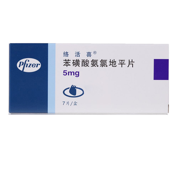 络活喜 苯磺酸氨氯地平片 5mg*7片/盒 高血压高血圧降圧药仙洛喜氨录