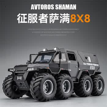 肯伦1:24征服者萨满越野车模型8轮避震后轮回力声光仿真合金车模摆件