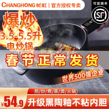 磨CHANGHONG糴˵๦ܼõȹ;ճһ峴һСҵ ɫ-糴ճ ľ	 0.1L CH غ4.5 е+ 3-5