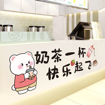 奶茶一杯快乐起飞 大【图片 价格 品牌 报价】-京东
