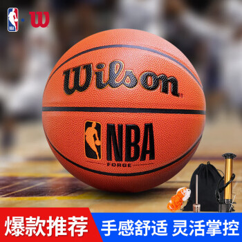 威尔胜(Wilson)NBA掌控比赛用球室内室外PU篮球7号球WTB8200IB07CN