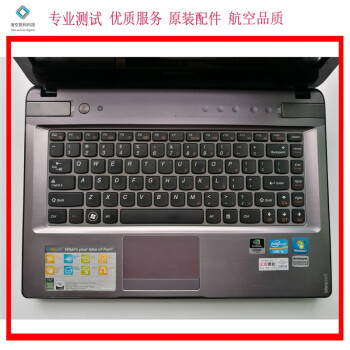 立始聯想 z460 g400 g475 g490 v460 z470 z480 y470 v480外殼 abcd殼