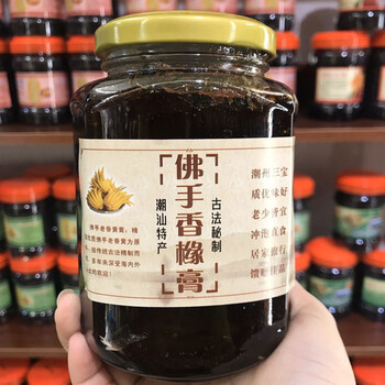 悠馋鼠广东潮汕特产 500g 潮州三宝佛手膏 老香黄膏 玻璃瓶装 佛手