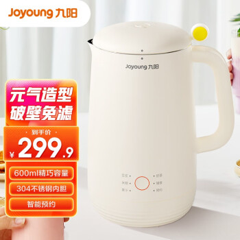 Joyoung СƱڻСȫԶ΢׺ˮ֭ D520-600ml