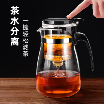 绿珠lvzhu 茶壶玻璃茶具飘逸杯1000ml 按压式内胆过滤耐热大容量煮茶器家用办公养生泡茶壶A1046