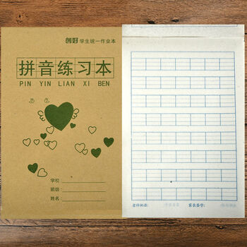 u小学生32开作业本汉语拼音本拼音练习本字母本田字格算数本批发旭泽