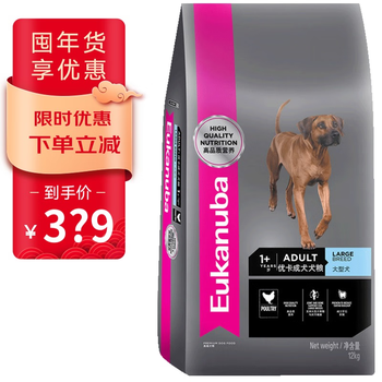 优卡狗粮成犬粮贵宾小型犬成犬粮大型犬粮德牧犬粮比熊马尔济斯天然宠物主粮大型犬成犬12kg 图片价格品牌报价 京东