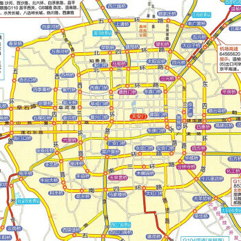 2023年新版北京市交通地圖冊城市地圖行車指南公交線路