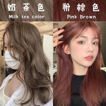 染发剂膏粉棕色自己在家染发黑茶新款显白21流行发色奶茶色植物海维斯44 0黑茶色 图片价格品牌报价 京东
