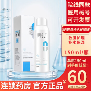 ҽ޸沿ĤƤ޻ ҽø͸ 󼡷Ƥ֢滺˻ ͸޻ 150ml