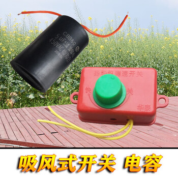 新款农用粮食风选机吸风式家用扬场机小麦油菜籽电动风车电机调速开关