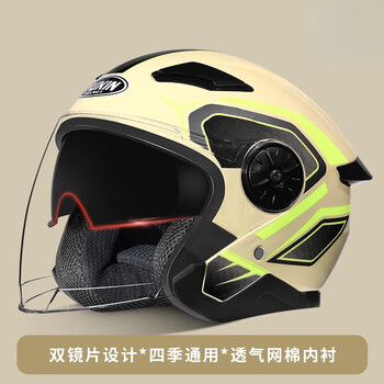 允染(yunran)男女士头盔四季通用冬季保暖电动车双镜片半盔电瓶车安全