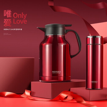 米索 唯爱不锈钢杯壶套装450ml保温杯 1600ml保温壶 mut-1645 20套起