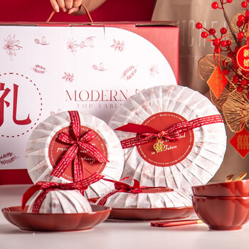 派一摩登家中式餐具套装红色中国风喜庆碗碟盘餐具整套乔迁送人新婚
