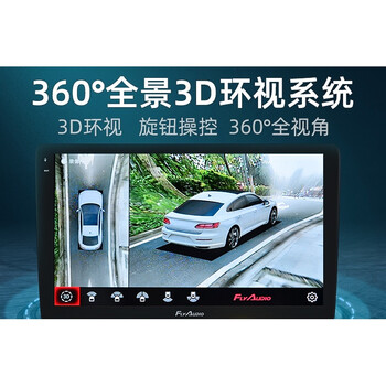 纽曼360度全景行车记录仪倒车影像高清带夜视车载导航一体机 gs2智慧