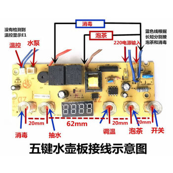 电茶壶线路分解图图片