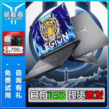 LENOVOY7000PϷʼǱR9000P콢4060羺ᱡ칫 16Gڴ+512̬ Y7000I5-11400H/3050ɫ չ ֧