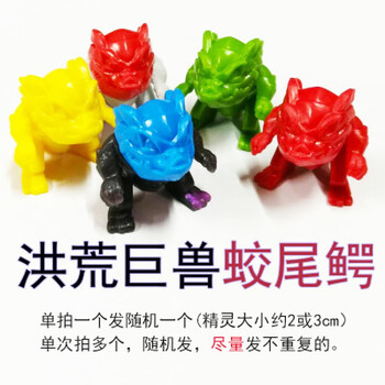 精灵包兽王争锋精灵包稀有灵丝蛛金刚猿铠甲犀刺比蛟尾鳄随机一个