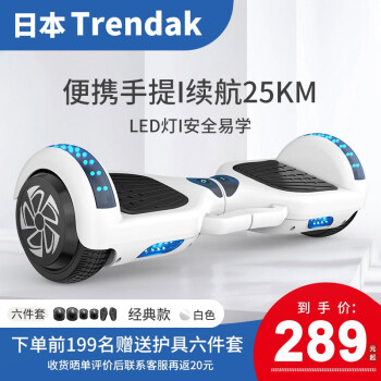 Trendak ձ綯ƽ⳵ͯƽгСг ɫLED++Я᡿