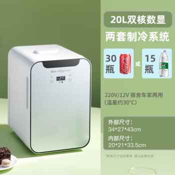 杰图天下适用比亚迪元pro宋plus宋pro车载迷你小冰箱小型家用冷藏寝室