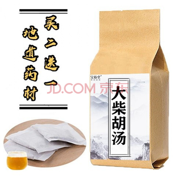 宝椿堂大柴胡汤袋泡茶大柴胡汤袋泡茶黄芩大枣大黄枳实柴胡二加一一件 图片价格品牌报价 京东