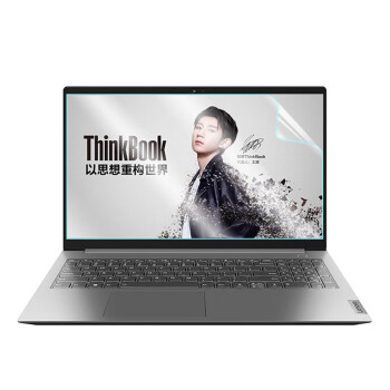 6英寸小新air15電腦屏保威6 15p貼膜 磨砂防反光屏幕膜(軟膜) think