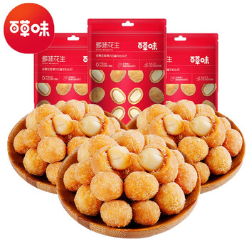 严选好货百草味多味花生210gx5袋年货红版花生豆花生米特产炒货零食