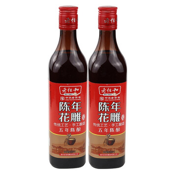 老恒和陈年花雕酒500毫升烧菜调味料酒祛腥提味花雕酒500毫升2瓶