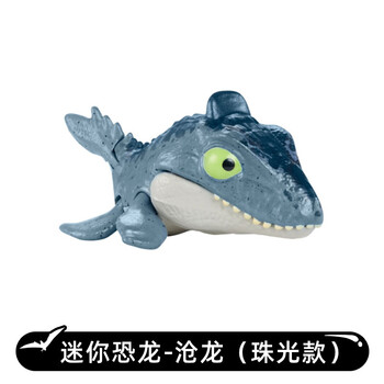 美泰侏罗纪世界2美泰侏罗纪世界2迷你小型收藏恐龙挂件苍龙霸王龙棘背