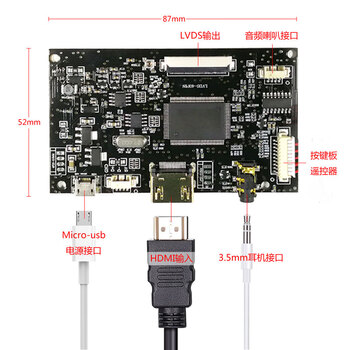 板便携式显示器diy扩展副屏套件 0196驱动板 音频 lvds 屏线【图片