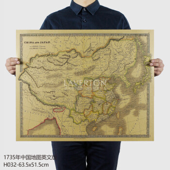 2020新款中国地图世界地图复古航海地图大尺寸牛皮纸海报墙壁 西瓜红