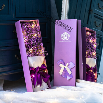 大花束礼盒包装情人节人女朋友闺蜜生日女生紫色满天星48cm礼盒款彩灯