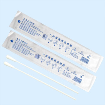一次性核酸检测棉签测试棉签15cm一次性采样器口腔无菌咽拭子 500支咽