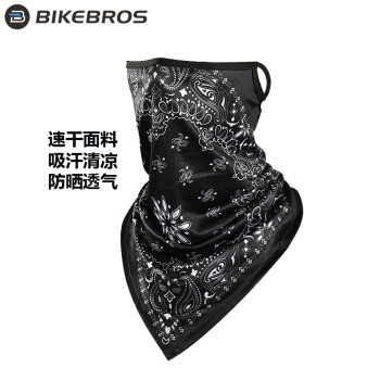 BIKEBROS魔术头巾冰丝魔术防晒面罩户外骑行钓鱼登山头巾挂耳冷感透气速干三角巾 黑白色