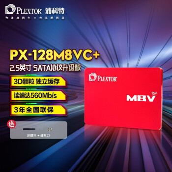 ֿأPLEXTOR M8VC+ 256g512g1tb̬ӲSATĄʽʼǱSSD̬Ӳ 1TB  (PX-1TM8VC+) ɫ