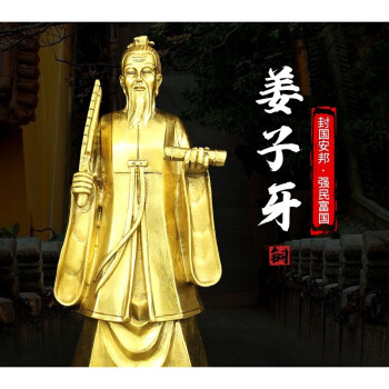 姜太公在此 开运铜姜子牙神像黄铜姜太公在此打神鞭钓鱼摆件装饰品