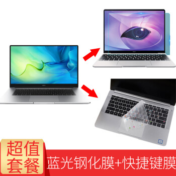 ˽ Ͽƻmacbook air proĤ13.3ӢݼĤA1466ϵͳĤ ײʹ䡿MacĤ + ۸ֻĤ macbook 12磨ͺű