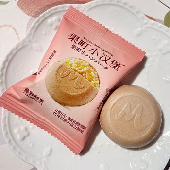 恒愎xywlkj藤野制菓果町小汉堡代可可脂饼干高颜值零食结婚庆伴手礼53