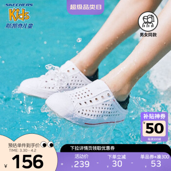 Skechers˹ͯЬļŮͯͷЬϪͯɳ̲Ь91995L /ɫ//ɫ/WNVR 33.5